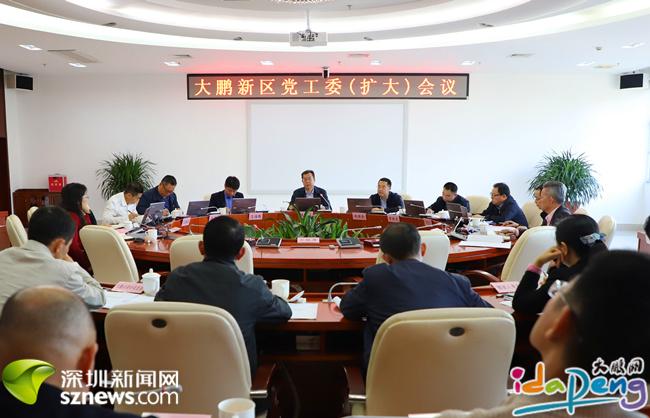 大鹏新区开展“无纸化”党建述职评议