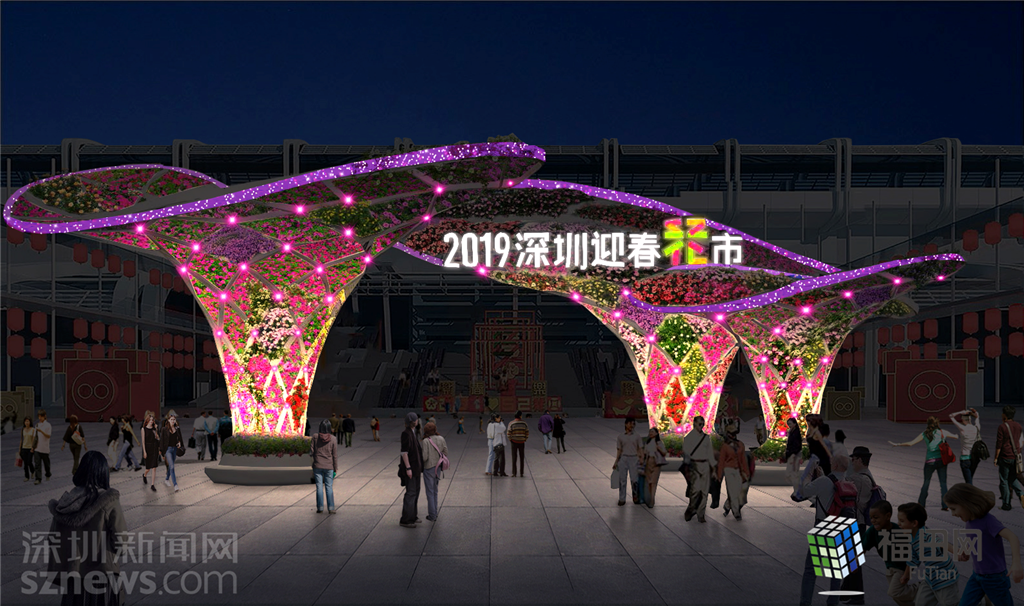 深圳迎春花市1月31日起迎客 花市大门抢先带你