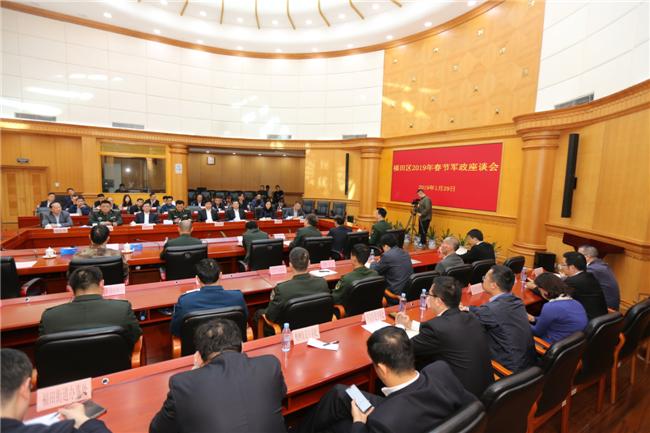 福田召开2019年迎新春军政座谈会 军地畅叙鱼水情