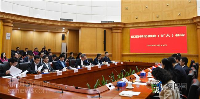 福田着手制定60项攻坚项目 年底将取得阶段性成果