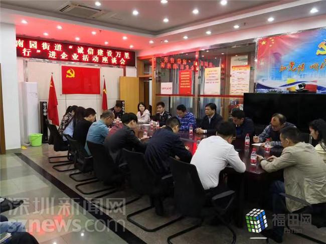 南园街道落实诚信经营 打造让顾客信得过的通讯市场