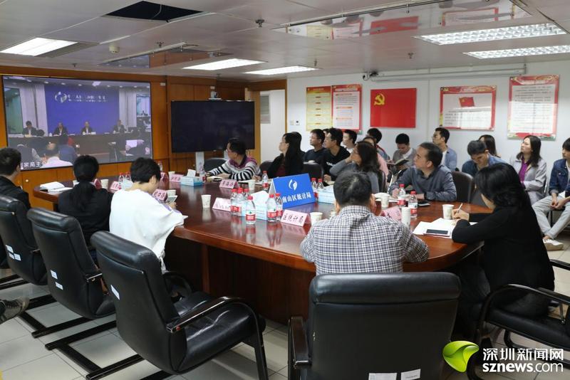 国务院经普办召开第四次全国经济普查工作视频会议 南山迅速落实