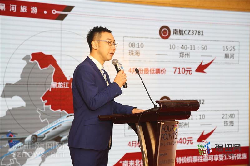 去黑河旅游更方便了！4月1日开通黑河至珠海航线  机票1.5折