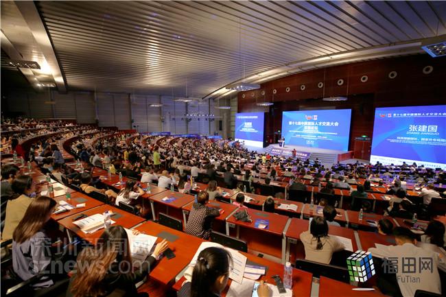 聚焦科技创新与人才交流 中西“才智”集聚深圳论坛论剑