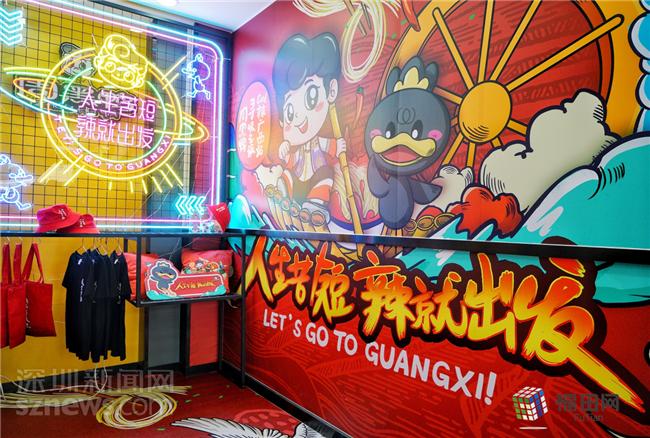 会玩的鸭又来了！周黑鸭寻味cool之旅带你畅游广西