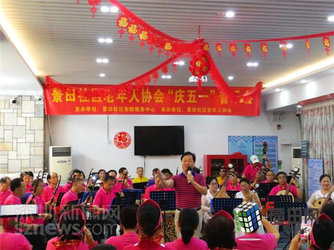 红歌唱不停 莲花街道景田社区这样庆五一