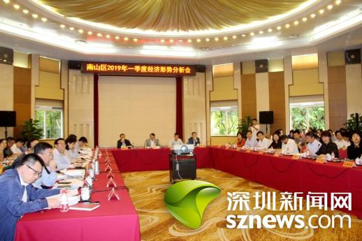 2019年深圳经济_深圳企业黄页2019深圳企业名录 第772页(2)