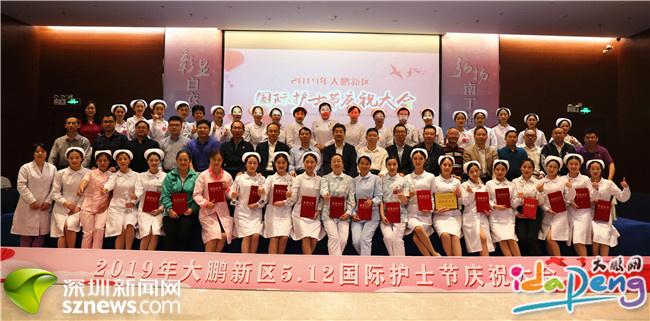 感恩温暖的坚守  大鹏新区致敬最美“白衣天使”