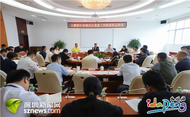 西涌沙滩有望于2020年“五一”前全面开放