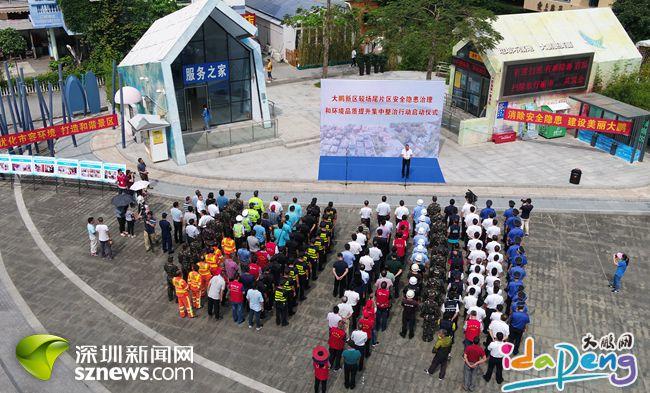 期待！ 今年底前较场尾片区“颜值”将全面提升