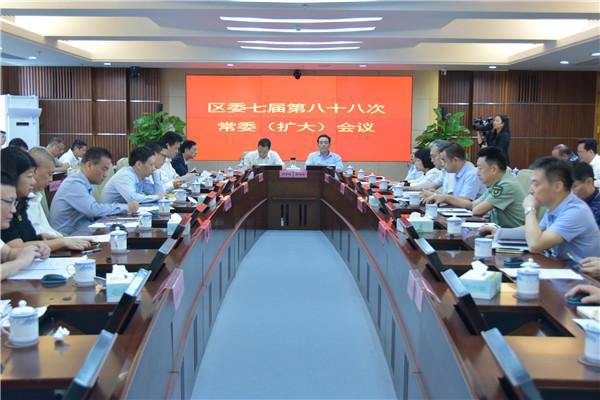 罗湖传达学习贯彻习近平总书记重要讲话精神