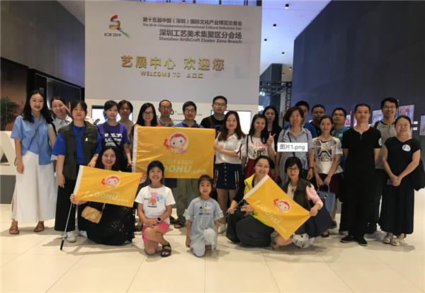 罗湖文博会“十佳网友”出炉 看看网友们怎么说