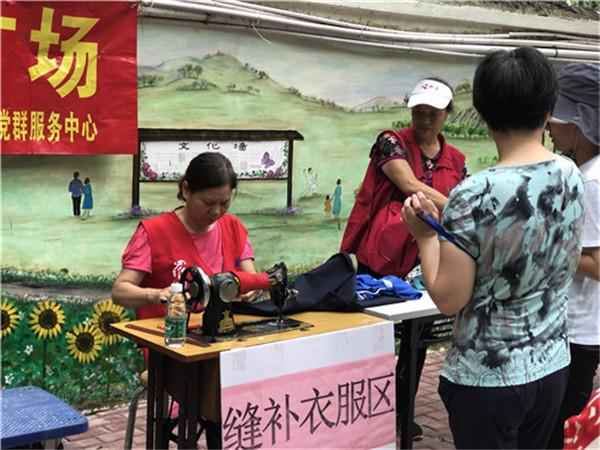 流动公益广场：取之于社区 服务好社区