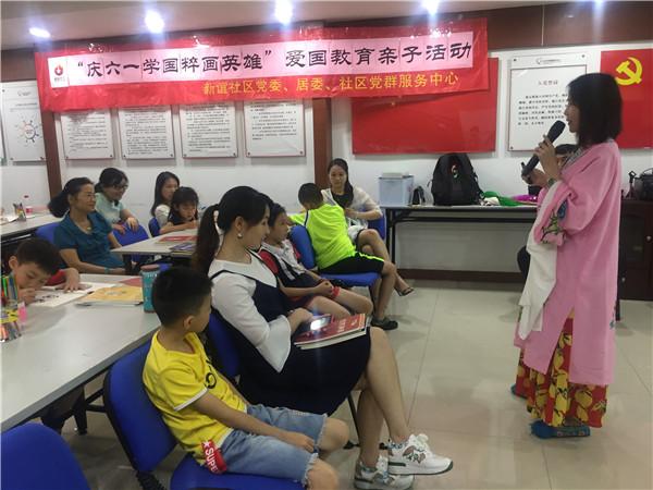 庆六一学国粹画英雄 爱国主义教育进行中