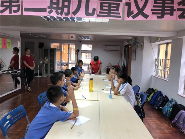 “六一怎么过”？ 社区小小议事员们纷纷出谋献策