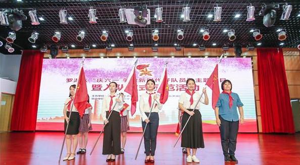 罗湖新一批“少先队员”入队