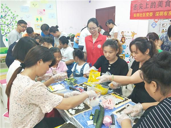 “舌尖上的美食” 体验制作食物的乐趣