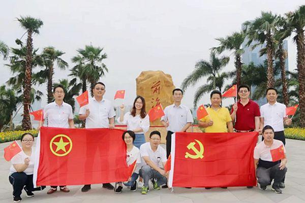 前海控股基建前湾项目党支部开展主题党日活动