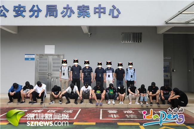 涉案金额逾5000万  大鹏警方破获一起特大跨境电诈案