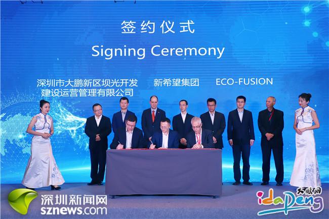 大鹏、以色列再“牵手”  共同助力初创企业在大鹏实现项目转化