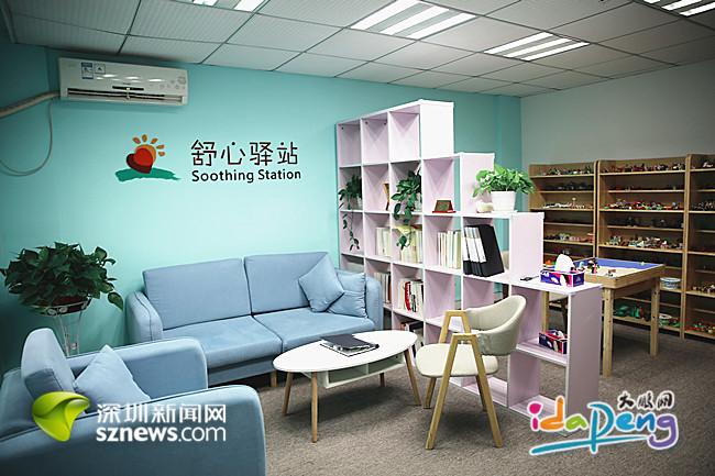 新区首个“舒心驿站”在葵涌正式启用