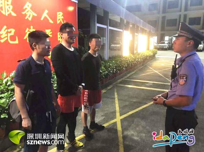 3名驴友被困七娘山 大鹏警方5小时营救