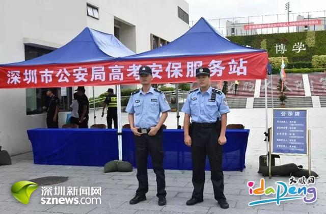 大鹏新区端午假期迎客27.79万人次