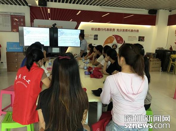 普及妇女权益保护法 黄贝岭社区在行动
