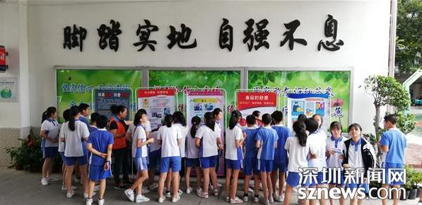 罗湖禁毒宣传教育进校园 营造全民禁毒氛围