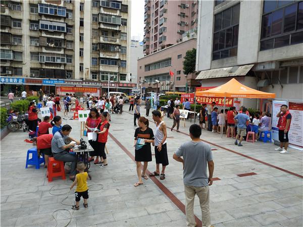 便民进社区 惠民零距离
