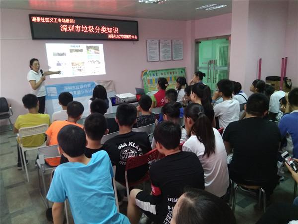 垃圾处理一年花费9个亿 垃圾分类微课堂开课