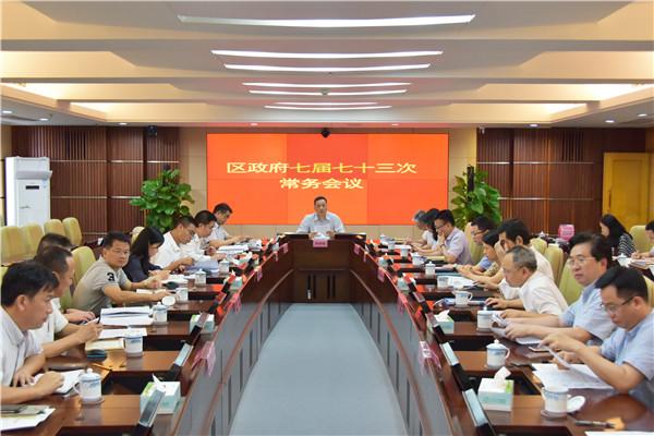 罗湖将全面推进基层政务公开标准化规范化