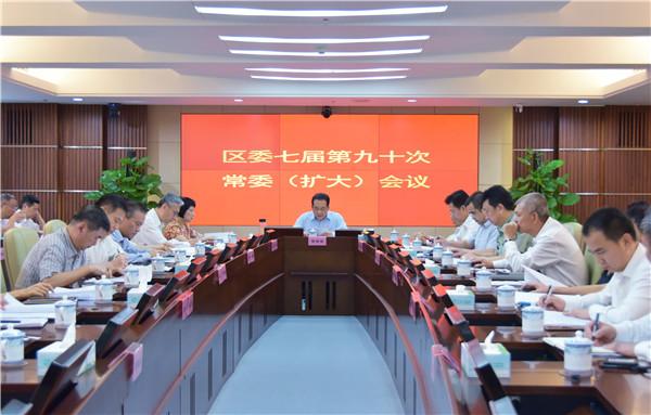 罗湖深入开展“不忘初心、牢记使命”主题教育