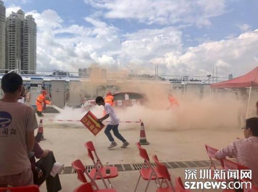 电动汽车充电起火？罗湖区发改局开展应急演练