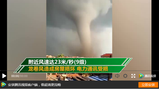 龙卷风来了!他们在行动 _深圳新闻网