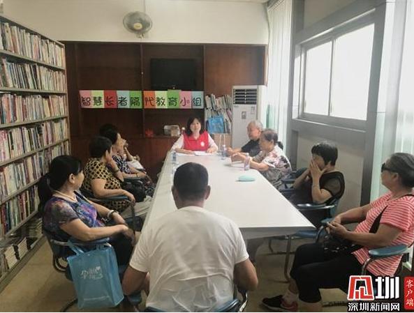 一场温暖的课堂 促进隔代亲子沟通