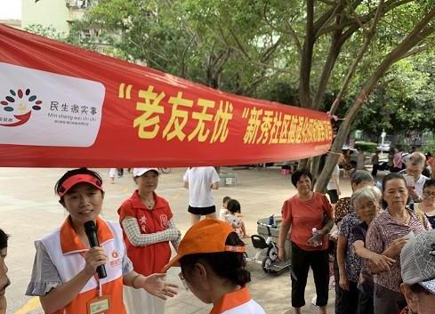 民微项目之脑退化预防启动 助力“老友无忧”