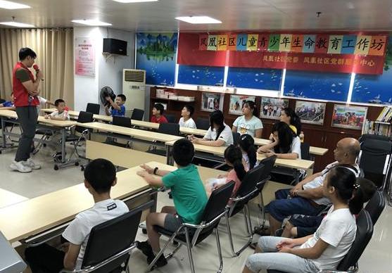 感悟生命的价值 社区青少年生命教育工作坊开课