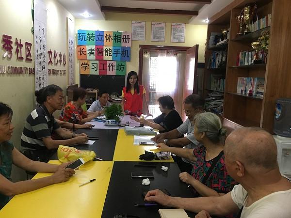 长者玩转“立体相册” 趣味学习智能手机