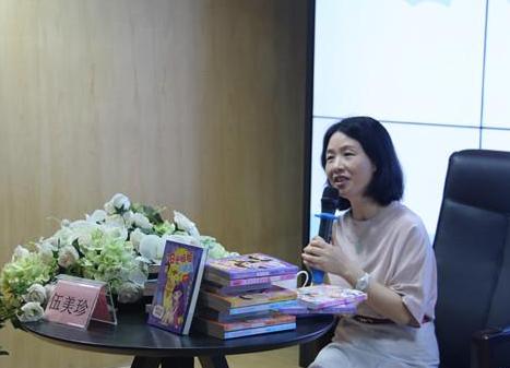 两名著名儿童文学作家空降罗湖