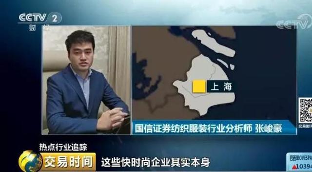 又一国际品牌败走中国！Zara、H&amp;M日子也不好过...快时尚，为何也“快消失”？