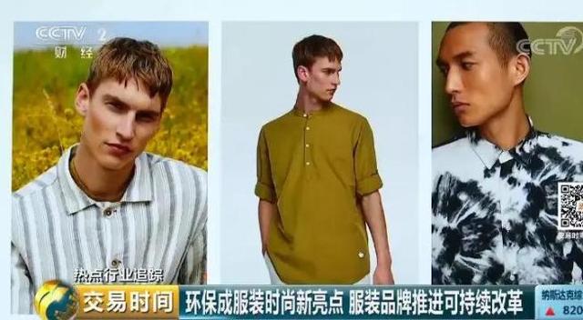 又一国际品牌败走中国！Zara、H&amp;M日子也不好过...快时尚，为何也“快消失”？