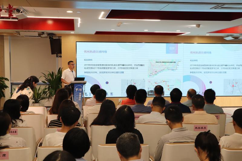 发挥湾区核心引擎功能 罗湖布局“两轴三带”