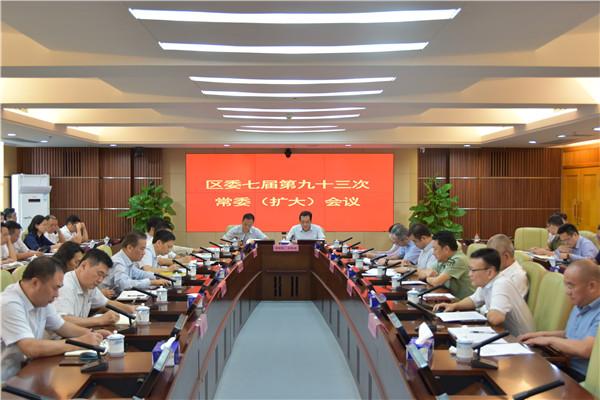 罗湖以更大力度推进改革工作 助力深圳建设先行示范区