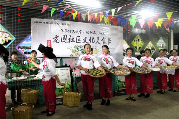 拾起蔡屋围文化旧忆 居民共享传统文化美食