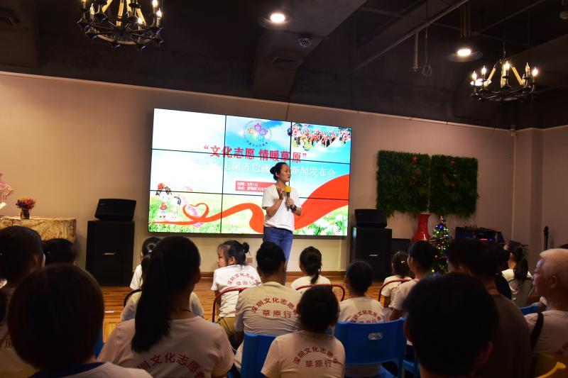 80名深圳儿童将前赴边疆撤下文化传承的种子