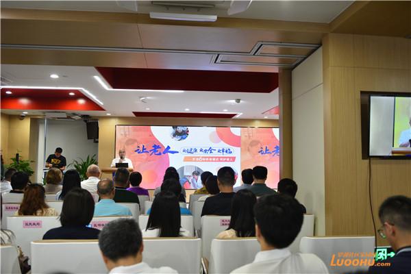 罗湖6种养老模式呵护老人 秀出智慧应对老龄化