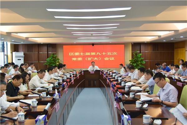 全面推进罗湖振兴发展 努力建设可持续发展先锋区