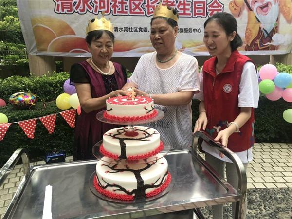 忆往昔乐分享 长者生日伴您同行