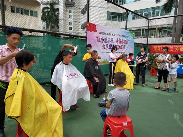 便民服务进小区 服务惠民合人心